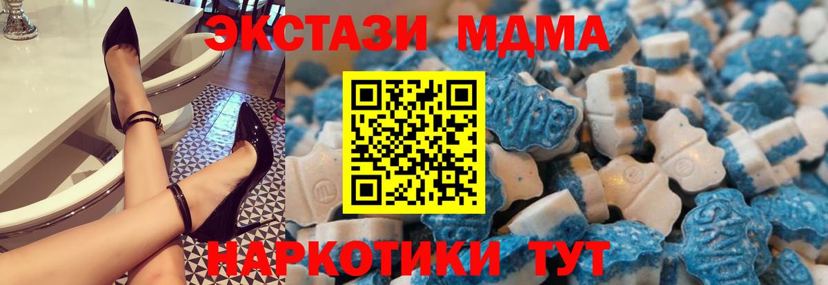 Ecstasy TESLA  Ecstasy Philipp Plein  Экстази  Артёмовский  Вход с VPN 