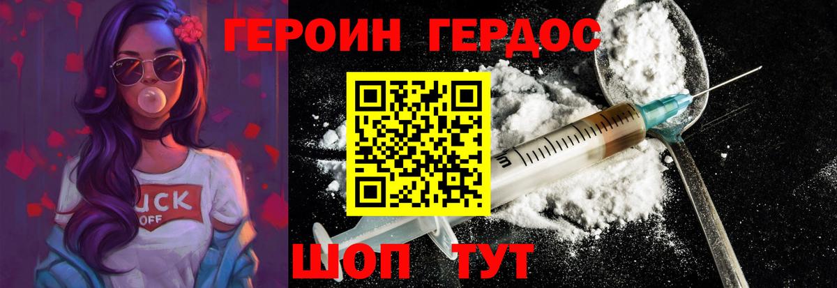 Артёмовский  Героин афганец  Вход с VPN 