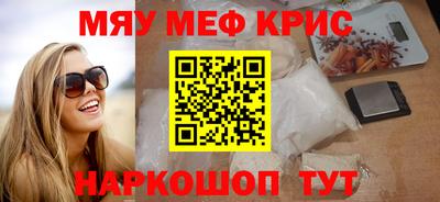 метадон Магнитогорск
