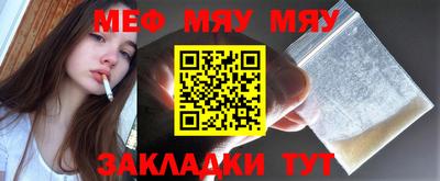 метадон Магнитогорск