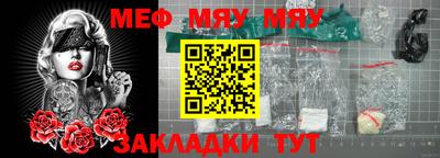 метадон Магнитогорск