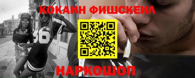 гашишное масло Магадан