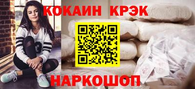 меф Майкоп