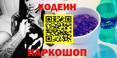 гашишное масло Магадан