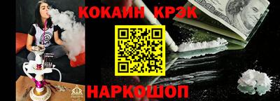 гашишное масло Магадан