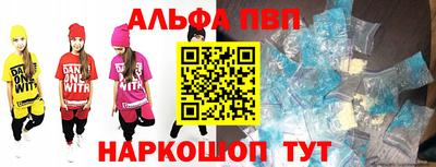 гашишное масло Магадан