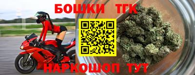 гашишное масло Магадан