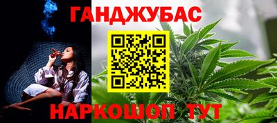 метадон Магнитогорск