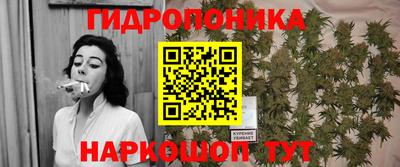 гашишное масло Магадан