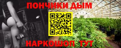 гашишное масло Магадан