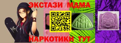 гашишное масло Магадан