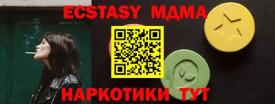 гашишное масло Магадан