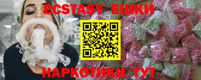 меф Майкоп
