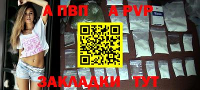 метадон Магнитогорск