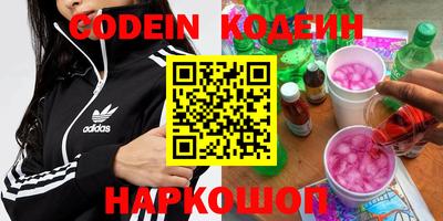 меф Майкоп