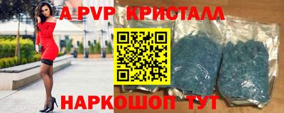 метадон Магнитогорск