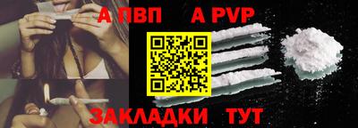 гашишное масло Магадан