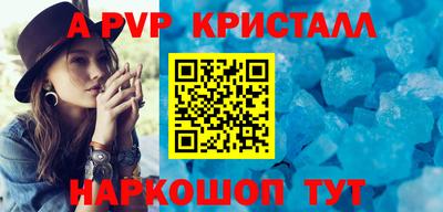 метадон Магнитогорск