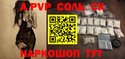 метадон Магнитогорск