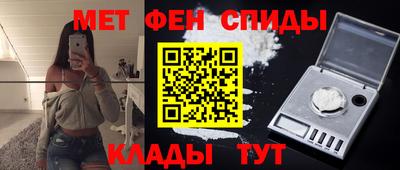 метадон Магнитогорск