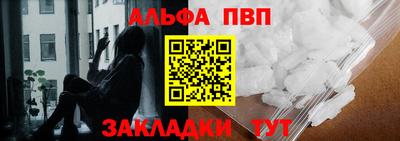 меф Майкоп