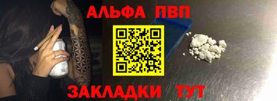 меф Майкоп