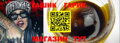 метадон Магнитогорск