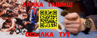 винт Лесной