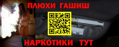 меф Майкоп