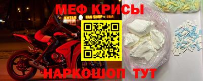 метадон Магнитогорск