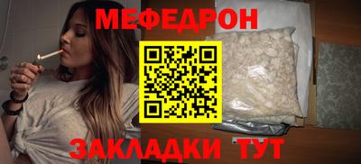 метадон Магнитогорск