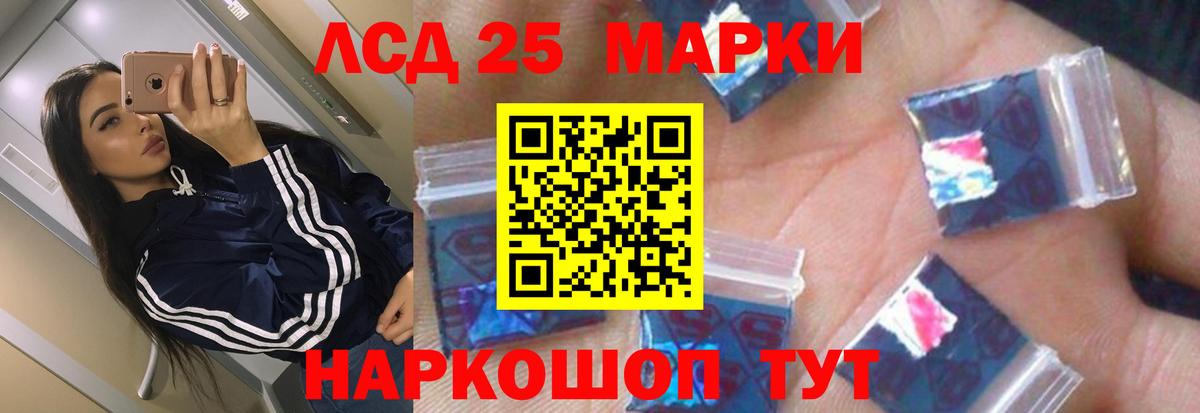 Лсд 25 экстази ecstasy  Вход с VPN  LSD-25 экстази ecstasy  Артёмовский 