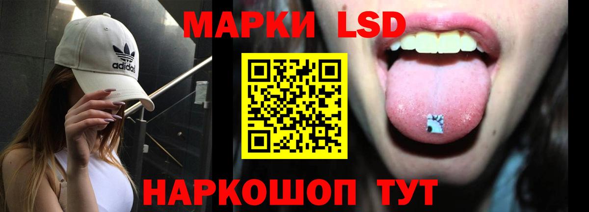 Лсд 25 экстази ecstasy Артёмовский