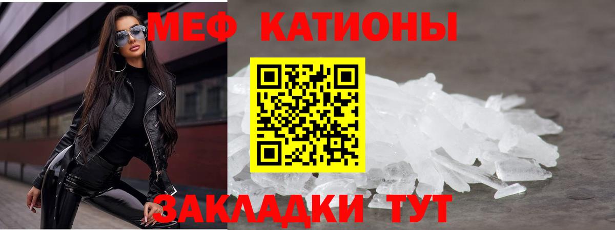 МЯУ-МЯУ  Вход с VPN  Артёмовский  МЯУ-МЯУ 4 MMC 