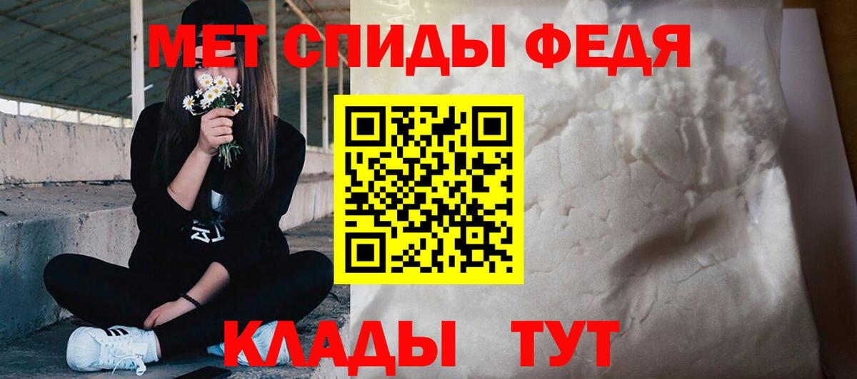 Артёмовский  Первитин  МЕТАМФЕТАМИН винт  Вход с VPN  МЕТАМФЕТАМИН винт 