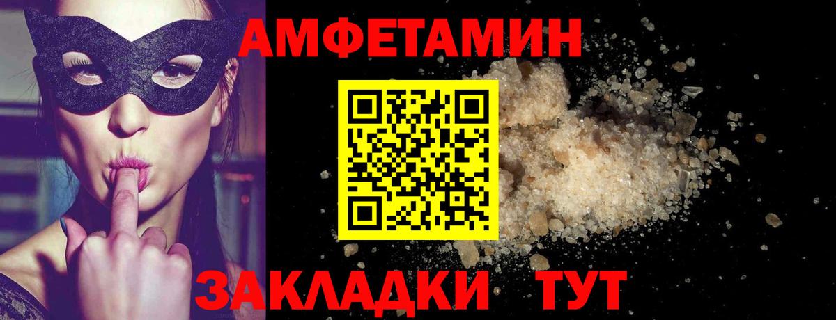 МЕТАМФЕТАМИН винт Артёмовский