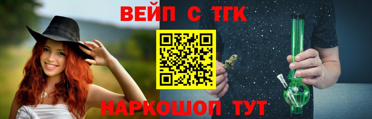ТГК гашишное масло  Вход с VPN  Артёмовский  где можно купить наркотик  ТГК концентрат 